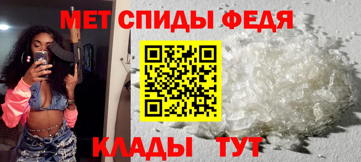 АМФ Premium Качканар