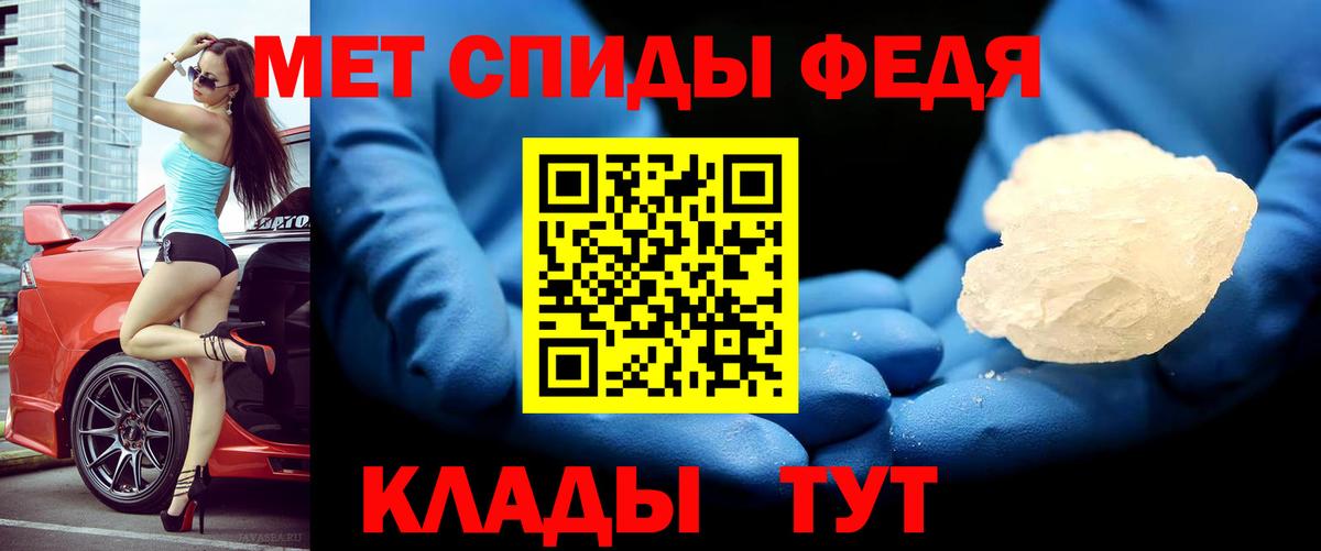 АМФЕТАМИН  Амфетамин  Вход с VPN  Amphetamine Premium  Качканар 