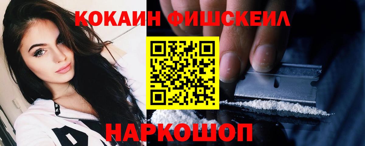 КОКАИН Колумбийский  КОКАИН  Cocaine Перу  Качканар  Вход с VPN 