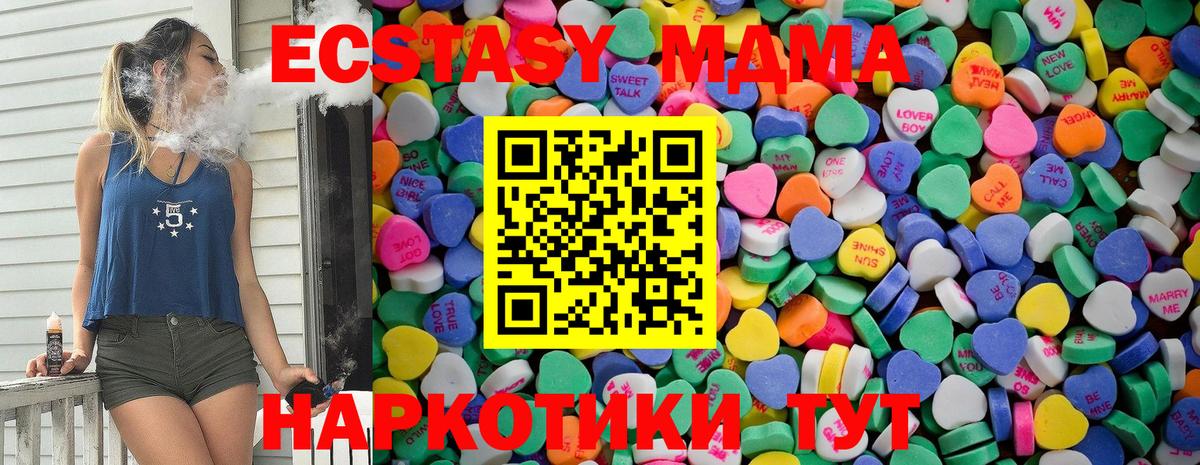 Ecstasy Philipp Plein  Вход с VPN  Качканар  ЭКСТАЗИ  ЭКСТАЗИ 99% 