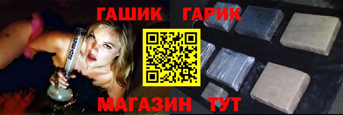 Гашиш Premium Качканар
