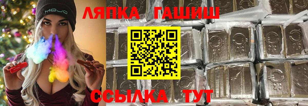 Качканар  ГАШ VHQ  Вход с VPN  ГАШ Premium 