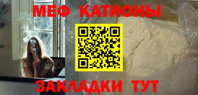 ALPHA-PVP Краснодар