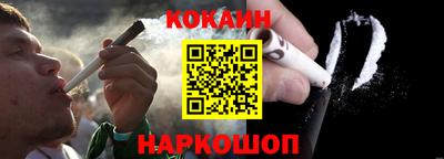 мяу мяу мука Краснокаменск