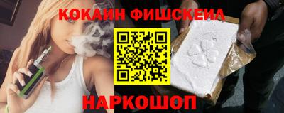 мяу мяу мука Краснокаменск