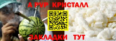 крисы Краснознаменск