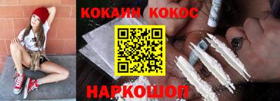 ALPHA-PVP Краснодар
