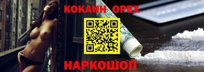 мяу мяу мука Краснокаменск