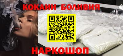 ALPHA-PVP Краснодар