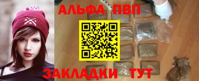 мяу мяу мука Краснокаменск