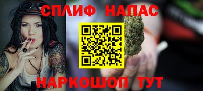 ALPHA-PVP Краснодар