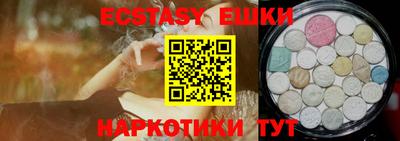 ALPHA-PVP Краснодар