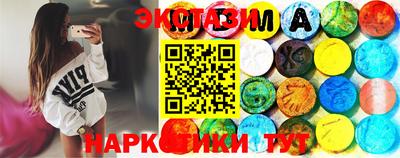 мяу мяу мука Краснокаменск