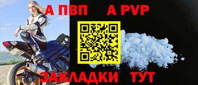крисы Краснознаменск