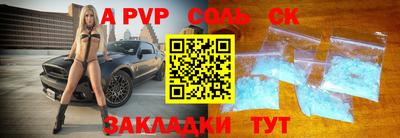 мяу мяу мука Краснокаменск