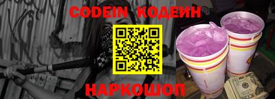 крисы Краснознаменск
