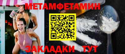 ALPHA-PVP Краснодар