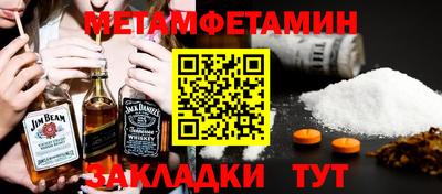 мяу мяу мука Краснокаменск
