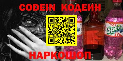 крисы Краснознаменск
