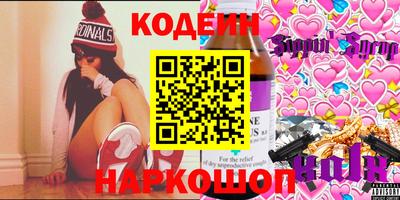 крисы Краснознаменск