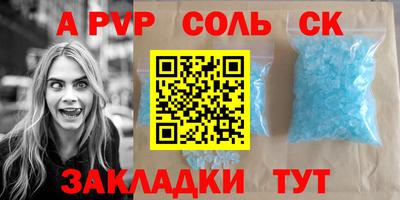 мяу мяу мука Краснокаменск