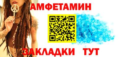 мяу мяу мука Краснокаменск
