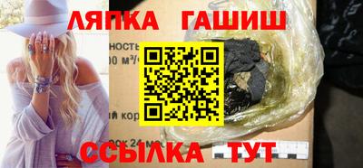 ALPHA-PVP Краснодар