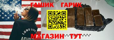 мяу мяу мука Краснокаменск