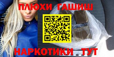 ALPHA-PVP Краснодар