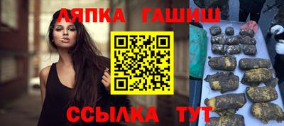 ALPHA-PVP Краснодар