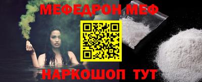 ALPHA-PVP Краснодар