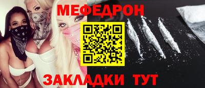 ALPHA-PVP Краснодар