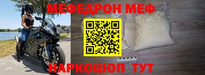 крисы Краснознаменск