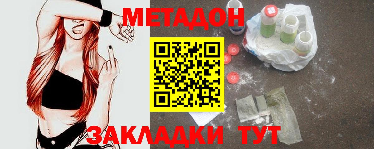 МАРИХУАНА  Качканар  Мефедрон   Гашиш  Вход с VPN  Кокаин 
