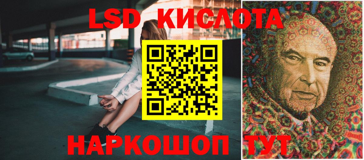 Марки NBOMe 1500мкг  Марки 25I-NBOMe  Качканар  Марки NBOMe 1500мкг  Вход с VPN 