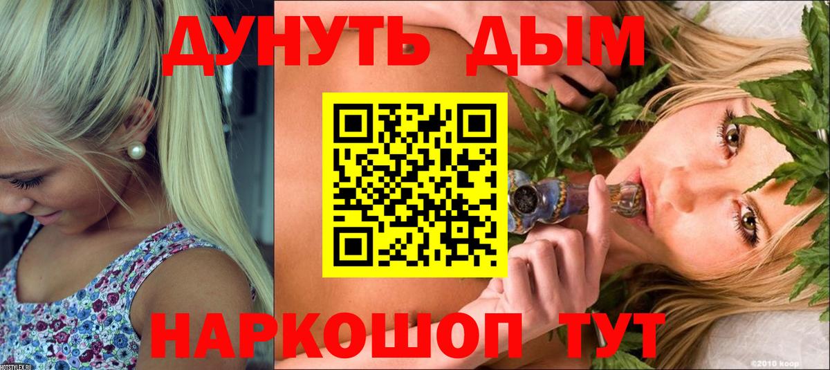 Конопля ГИДРОПОН  Шишки марихуана White Widow  Каннабис THC 21%  Качканар  Вход с VPN 